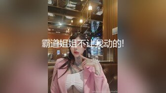 【新速片遞】  熟女妈妈 丰腴的身材 稀毛鲍鱼 在家被操的哼哼不停 一身肥肉 肉肉的十分耐操 