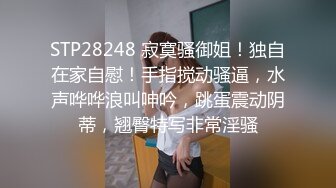 STP27798 极品白虎名器01年在校大学生▌米娜学姐 ▌乳夹嫩穴多重刺激 阳具速插白虎白浆直流 极爽喷水美妙高潮 VIP0600