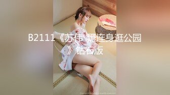 STP27617 美女欠下高额贷款无力偿还 用身体还债换上情趣女仆装让债主啪啪