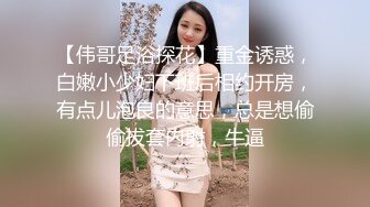 ✿风骚小少妇✿老公热衷去钓鱼，妻子趁机出轨新来的男同事，进门来不及脱衣服就自己摸奶子发情了，极品美少妇