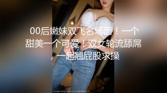 爆乳肥臀 细腰=神仙肉体WettMelons高清资源合集【18V】 (23)