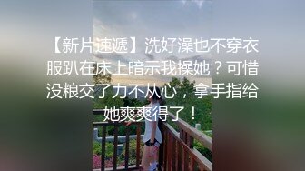 身材巨好的白皙学妹无套