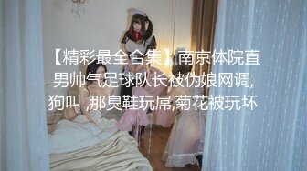 91茄子 qz-52 夜场女从良化身相亲女郎-糖糖