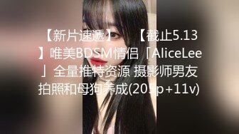 《最新流出✅重磅福利》⭐青春无敌⭐推特顶级身材极品大奶长腿女神【章鱼丸子】高价私拍~裸舞、紫薇、就想被肉棒肏 (3)