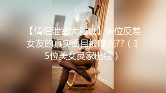 ?91制片厂? YCM060 裸体女仆的尊荣性爱服务《向若云》