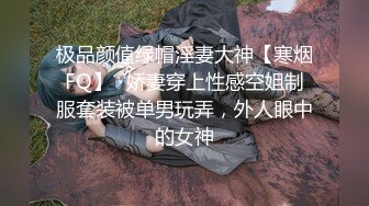  北京妞气质骚女黑丝诱惑露脸，奶挺逼肥连毛都精心修剪过，道具激情插逼让小哥舔弄