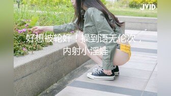 美女网红颖儿深夜给粉丝的福利流出