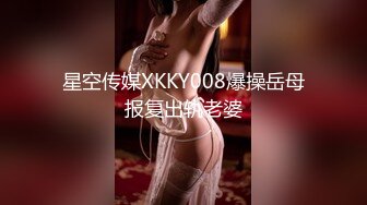 香港猥琐摄影师KK系列各种SM调教高挑美女涵冰 观音坐莲强制啪啪啪