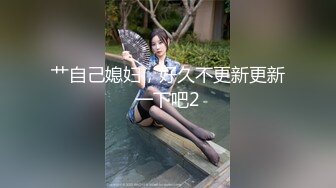 大长腿极品女神，一字马，草起来真爽