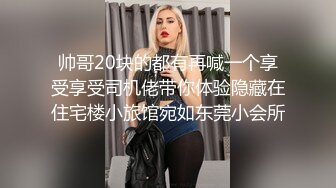 巨乳少妇-星妍，衣服一脱，尤物惊现，头发一松，良家秒变欲女，巨乳双峰，把玩过瘾哦！1