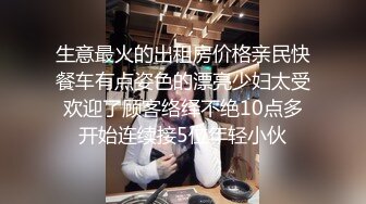 小妹被老外干了，全程露脸伺候老外大鸡巴口交，无毛白虎逼真是欠操还很骚