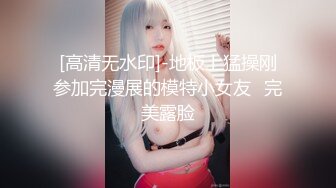 露脸网红极品美女