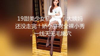 【新片速遞】  ✨【母子乱伦】妈妈穿着豹纹内衣在瑜伽球上健身，一不留神让亲儿子强行插入