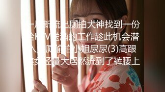 火爆网红玩偶姐姐『HongKongDoll』⭐女间谍特别行动第一天