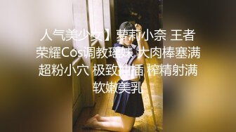 【最新流出??PANS核弹】人气清纯女神『锐锐』最新大尺度内部私拍 超美气质 小穴美乳菊花全高清特写 高清1080P版