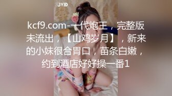 最新众筹热门精品，JVID高价4男4女大型性爱轰趴，《一拍即合的多人淫乱联谊会》高清原版