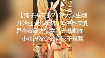 【新片速遞】  漂亮美女 身材苗条 鲍鱼粉嫩 第一视角被粗壮鸡吧无套输出 戴上手铐掐着脖子猛怼 射了满满一脸精液 