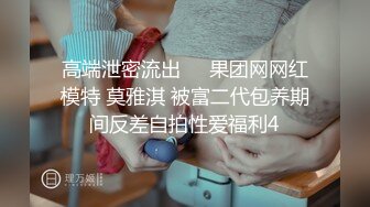 这妹子不是一般人驾驭不了-校花-路人-敏感-学妹