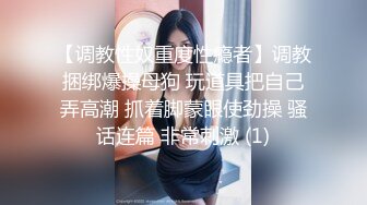 高颜值美女 你手不能进去 不行 只能射一次 我上来吧 身材苗条大长腿 吃鸡舔逼 被小哥哥多姿势爆操 上位骑乘缴械