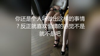 【家庭偷窥盗摄】最新破解家庭摄像头 偷窥啪啪啪（第二部）,真实夫妻家中激情