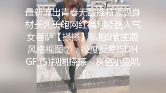 酒店干金发网红外围美女,调调情69姿势舔小穴,扶着大屁股后入撞击