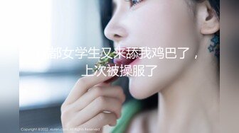 【新片速遞】 2023-2-14【秦总会所探花】巨乳风骚女技师返场，掏出大奶黑丝肥臀，蹲着插嘴口活很棒