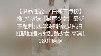 STP32361 【超清AI画质增强】3000块一炮【横扫外围圈柒哥探花】清纯邻家20岁小美女，大学生兼职，粉嫩蝴蝶逼，温柔配合真棒 VIP0600