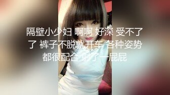 云盘高质露脸泄密 极度反差清纯美少女【李月】日常生活是女神 私下是金主的母狗 各种调教啪啪