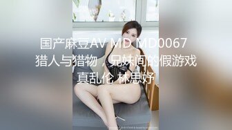 《重磅福利☀極品泄密》推特氣質女王長腿反差女神！淫蕩美嬌娘【美杜莎Serena】最新私拍，約炮金主與閨蜜互玩紫薇完美炮架～稀缺資源勁爆收藏 (12)