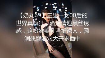 袁子仪.淫.许愿精灵.柴男童贞解放愿望.麻豆传媒映画