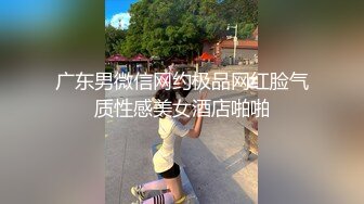 【网曝门事件】极品巨乳泰国网红模特PimPata大尺度性爱私拍流出 爆乳妖艳 高清私拍405P