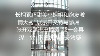 沉浸式操女友