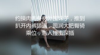 【超顶❤️推特大神】黑椒盖饭✿ 二次调教椰乳女高 狗链女奴任由宰割玩弄 爆肏凌辱肉便器少女 美妙榨精肉欲