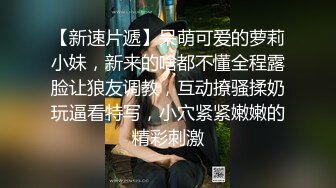 《 王拉拉升职记3 #辰悦 》