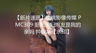 PANS重磅 kiki（暖暖） 李沫 美惠子 最新 露点露穴 大尺度3V