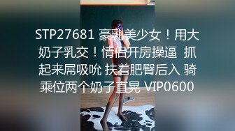 《魔手外购极品CP》地铁女厕偸拍络绎不绝的年轻小姐姐方便 美女多亮点多，妹子换奶罩一对大奶又圆又挺手感绝对一流 (12)