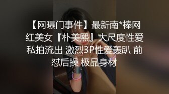 国产TS系列性感美妖芭娜娜夹着可爱尾巴肛塞撸射仙女棒