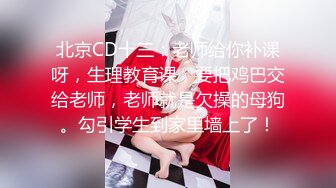 【唯美性爱❤️顶级嫩妹】纤细苗条‘软软学姐’