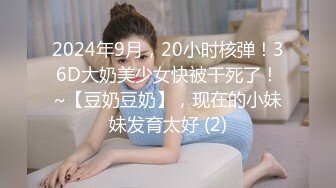 天美傳媒 TML026 性感OL的誘惑 吳芳宜(黎芷萱)