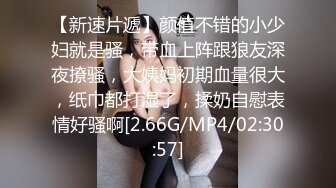 小妹被老外干了，全程露脸伺候老外大鸡巴口交，无毛白虎逼真是欠操还很骚