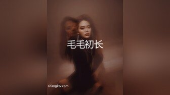 【3P4P5P女女互勉剧情COS】Hunnybunny 极品福利，第二弹16