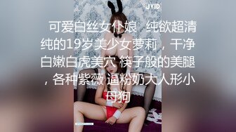 【最新封神??极品乱伦】?小姑的调教之路?带着小姑去野战 后入操的美臀直颤抖 没想到最后竟然让我口爆 高清720P原档