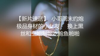 美女手机视频外泄