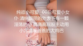 【财神爷的心尖宝贝】酒吧女神~全裸热舞~沐浴道具自慰 【61V】 (3)