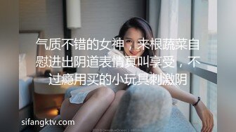 【极品稀缺❤️白金泄密】美女在车上淫乱被行车记录仪拍下遭泄露 美女车上给男人口交 被男人抠小穴 露奶飙脏话 舌吻摸鸟口交抠小穴 (2)