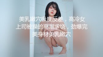 [2DF2] 欲女性爱私拍流出 淫荡口交唤醒雇主啪啪 69互舔 女上骑乘顶操 内射流精 高清720p[BT种子]