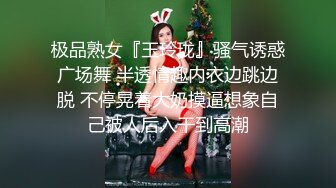 一顿饭泡上了这个骚妹子，带回酒店大战30分钟