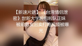 AI换脸视频】佟丽娅 女秘书堕落日记[完整剧情无码]