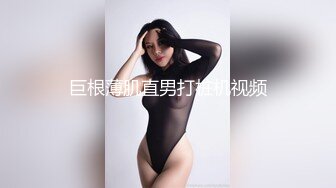 高能预警 劲爆身材TS爆乳情趣尤物肛塞后庭前列腺高潮喷射 炮机强攻地狱快感 锁精爆射第二弹 Wanxuan (16)