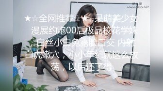 【双飞女神❤️隐藏版限时影片】豪宅双女仆餐桌上的激烈碰撞 极品女神「夏暮光&amp;肉包」首次全裸合體